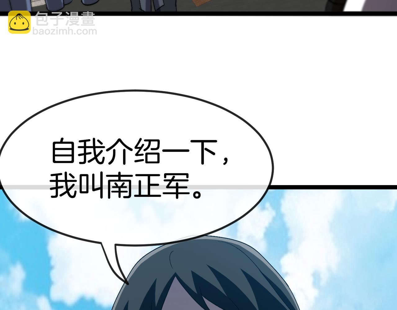 第71话:：欢迎来到圣域学院129