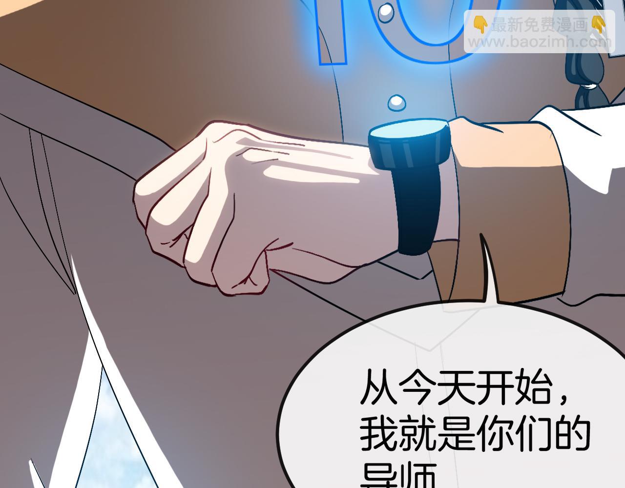 第71话:：欢迎来到圣域学院131