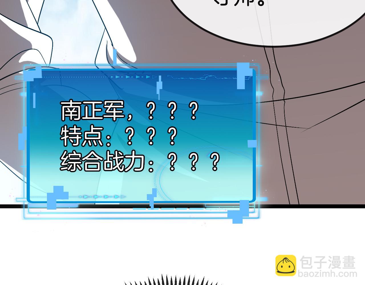 第71话:：欢迎来到圣域学院132