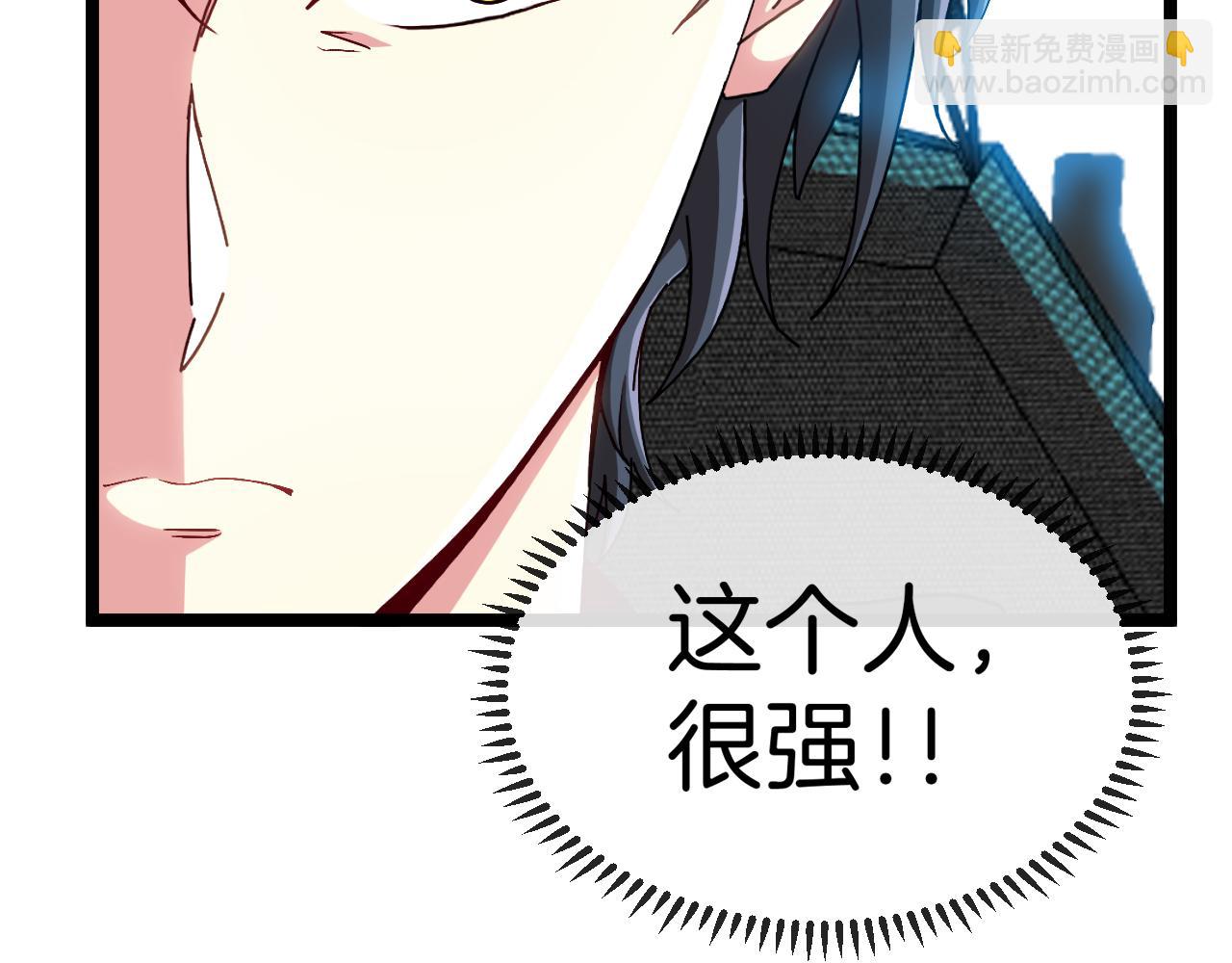 第71话:：欢迎来到圣域学院134