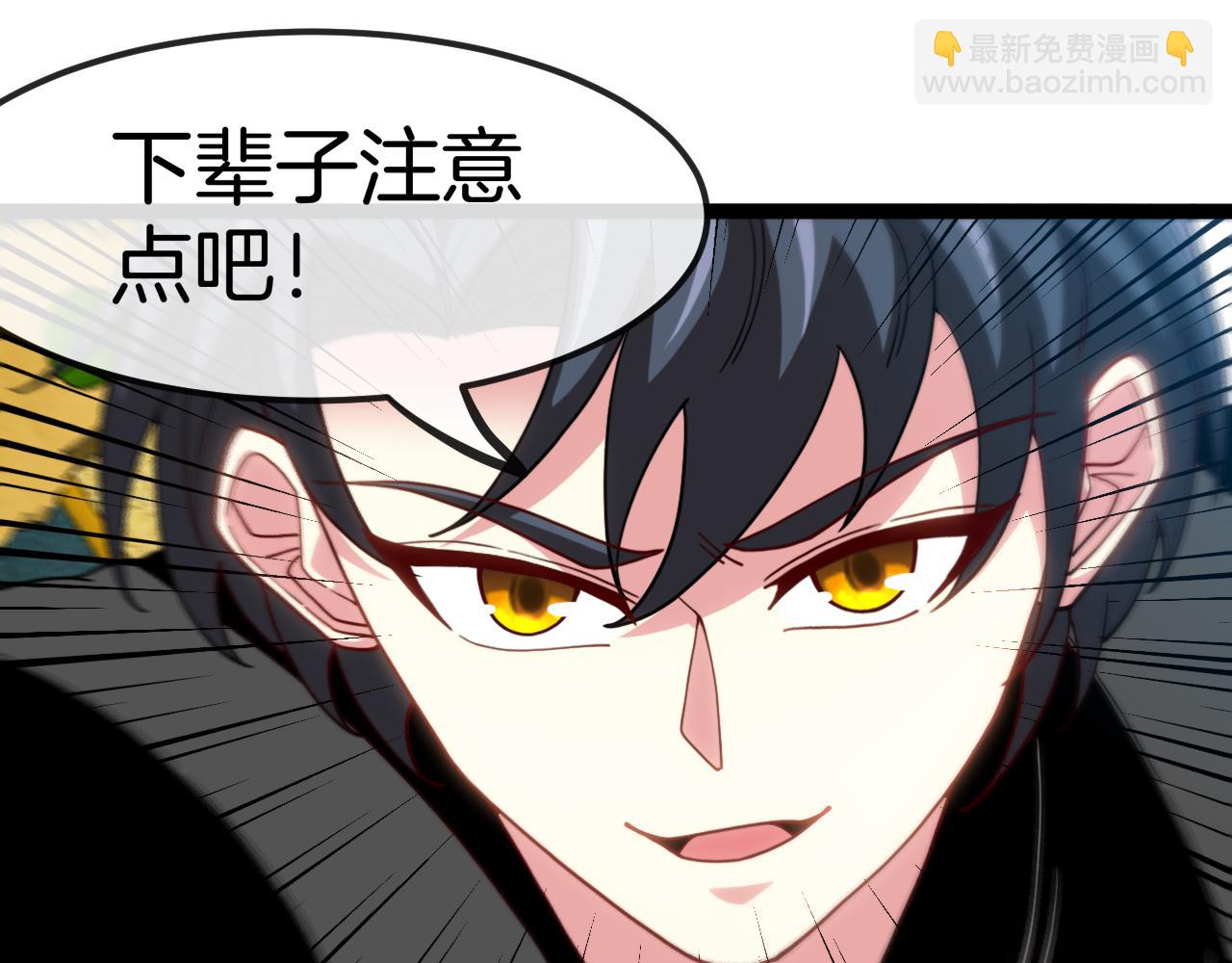 第71话:：欢迎来到圣域学院19