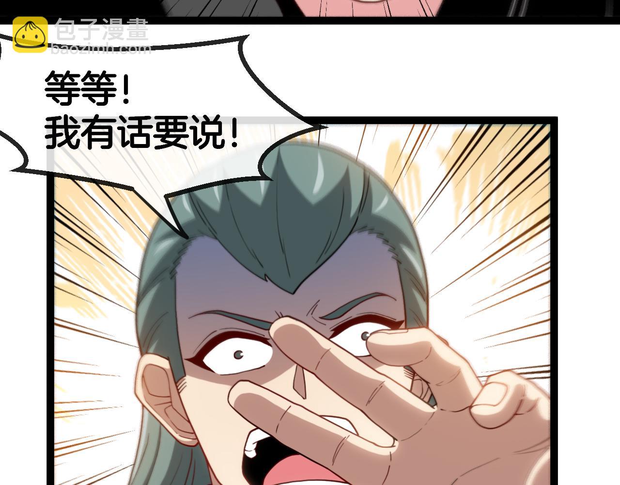 第71话:：欢迎来到圣域学院20
