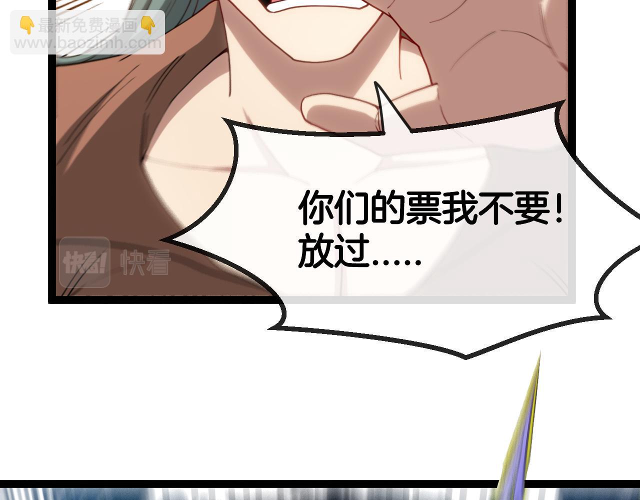 第71话:：欢迎来到圣域学院21