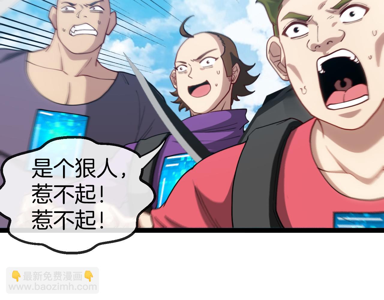 第71话:：欢迎来到圣域学院29