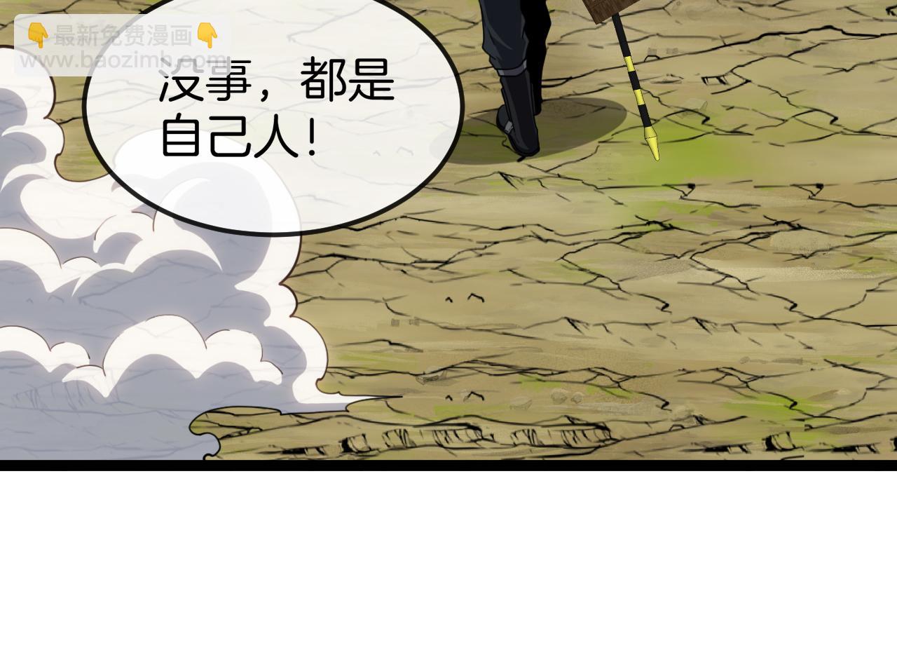 第71话:：欢迎来到圣域学院32