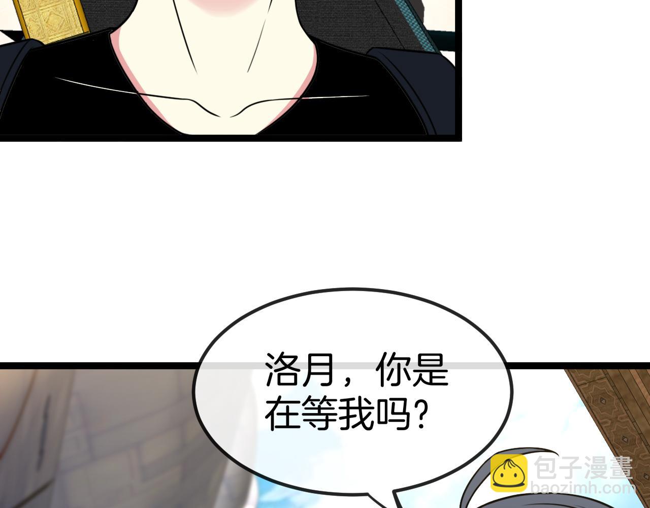 第71话:：欢迎来到圣域学院34