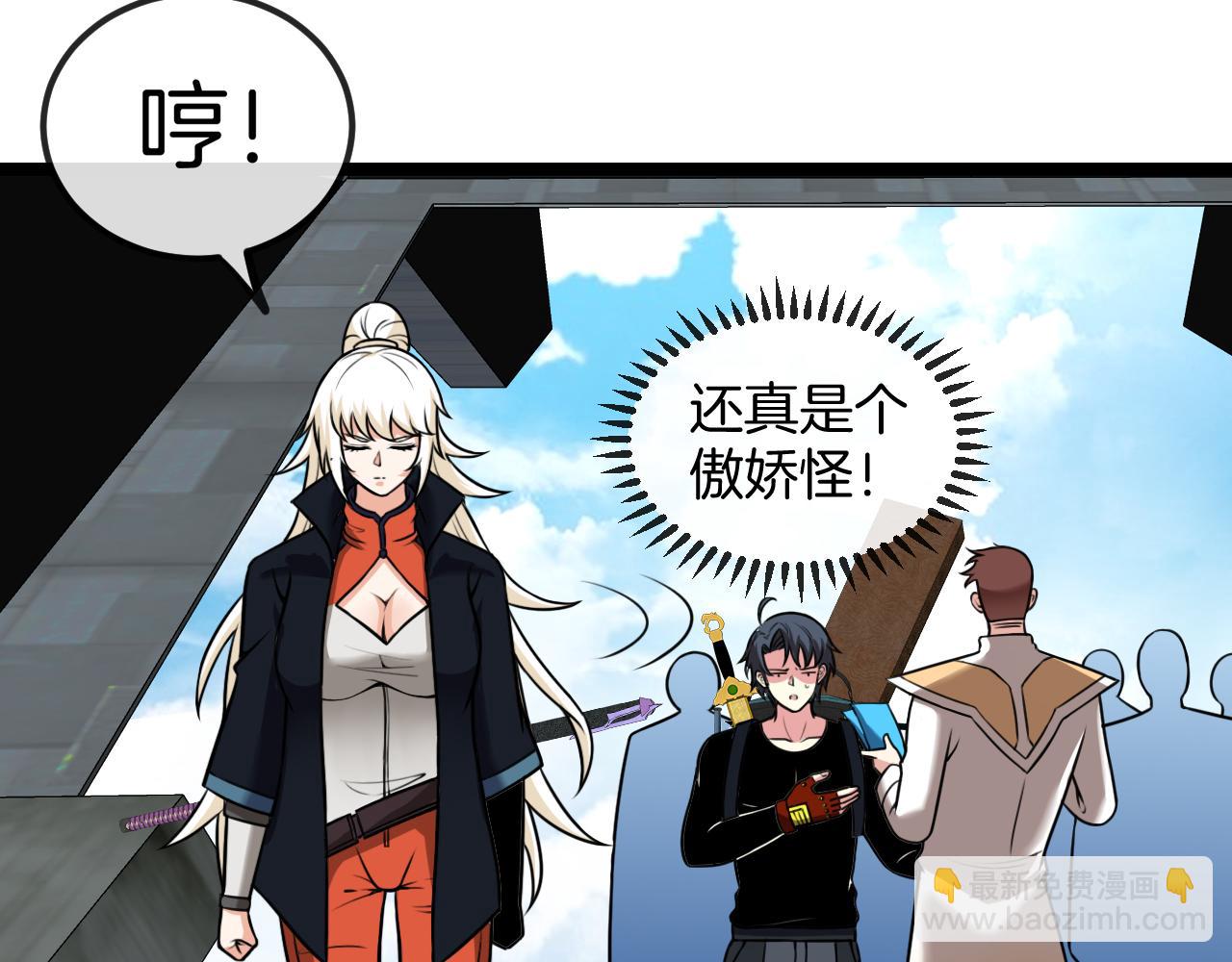 第71话:：欢迎来到圣域学院37