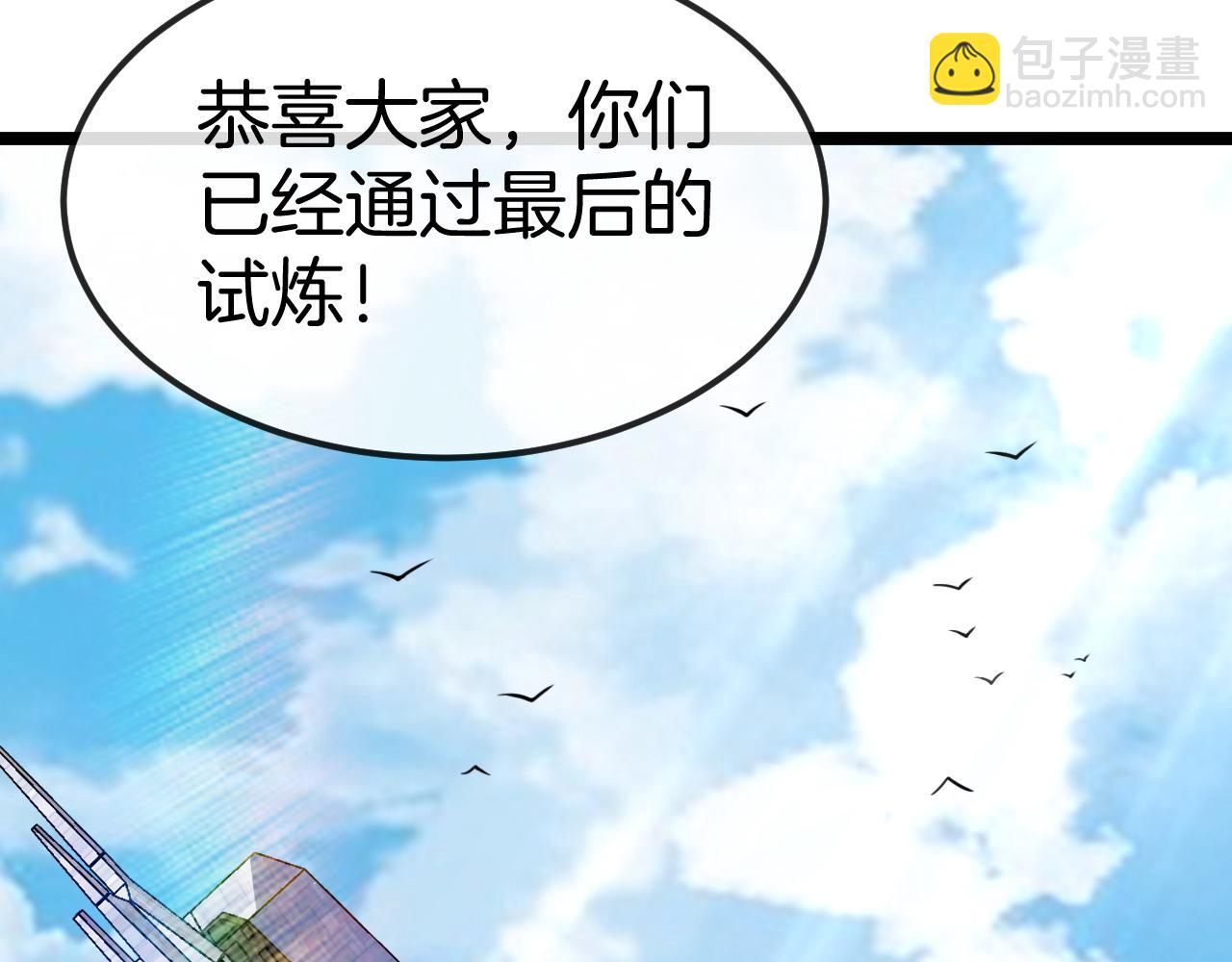 第71话:：欢迎来到圣域学院40