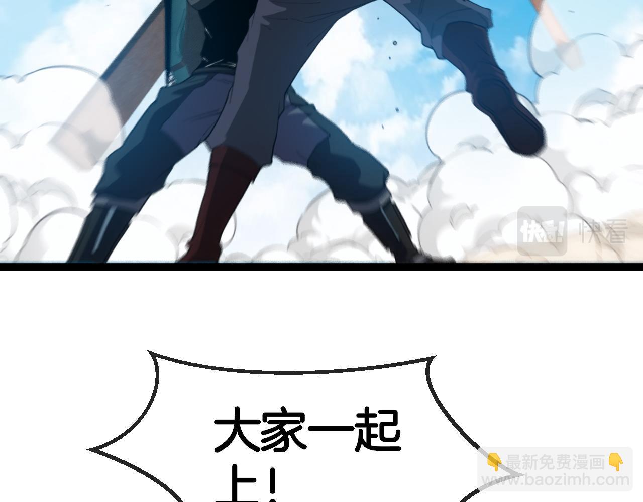第71话:：欢迎来到圣域学院5