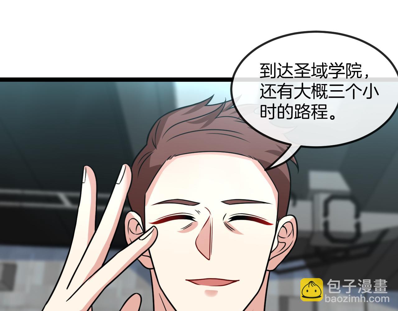 第71话:：欢迎来到圣域学院51