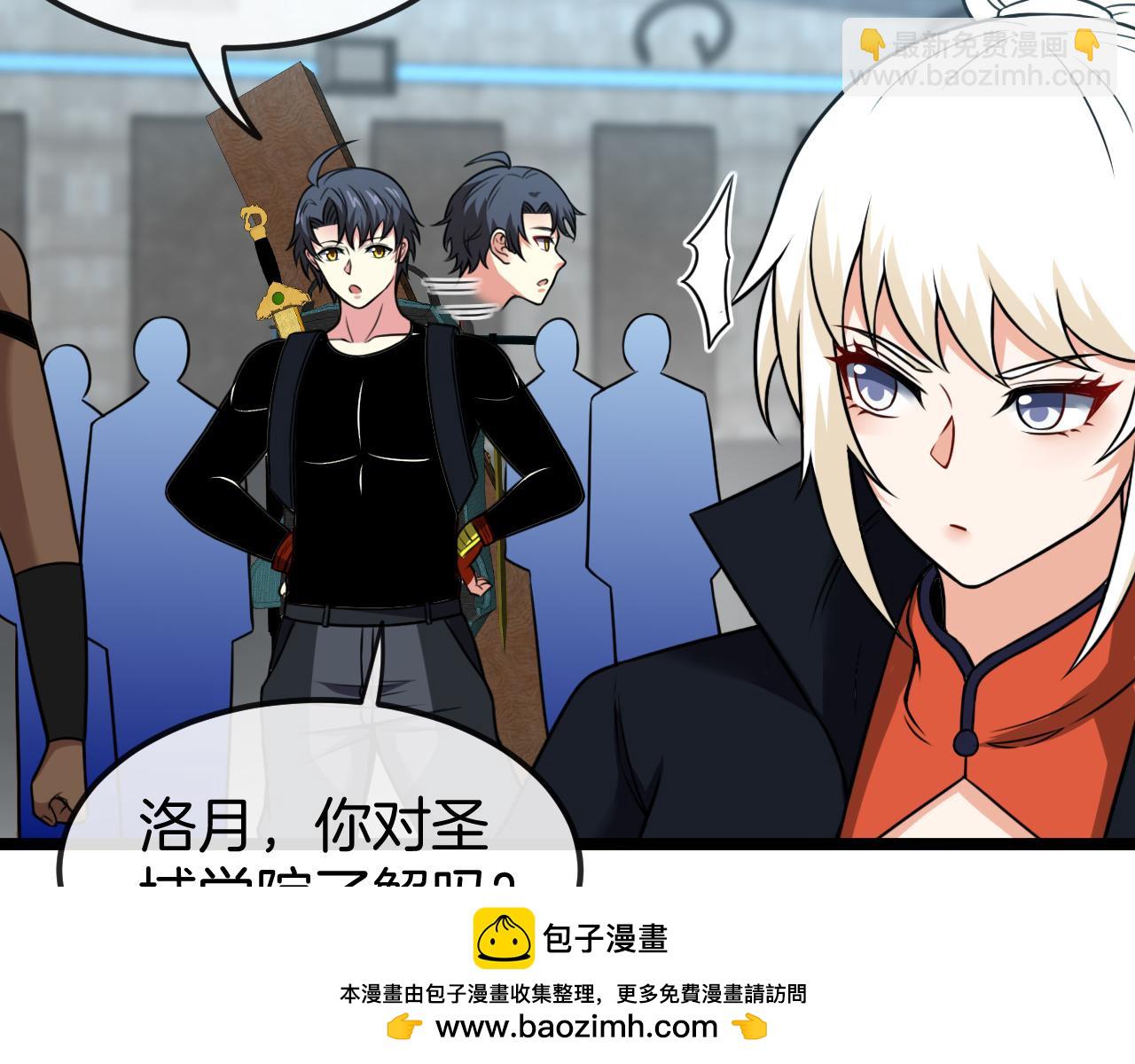 第71话:：欢迎来到圣域学院53