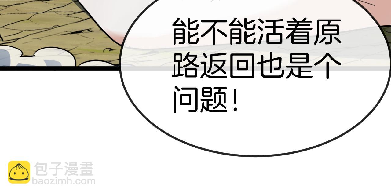 第71话:：欢迎来到圣域学院62