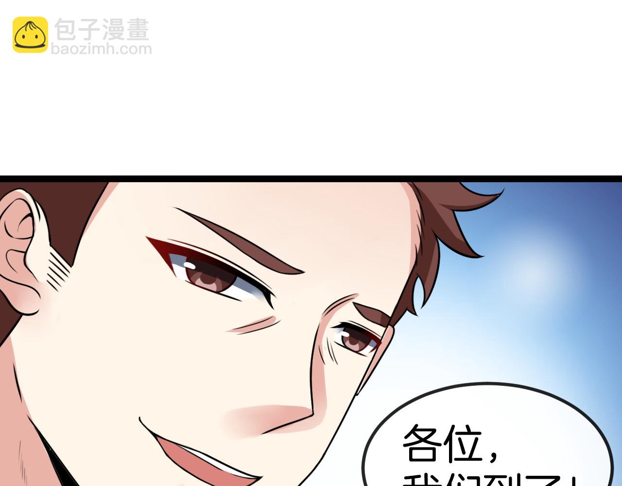 第71话:：欢迎来到圣域学院69