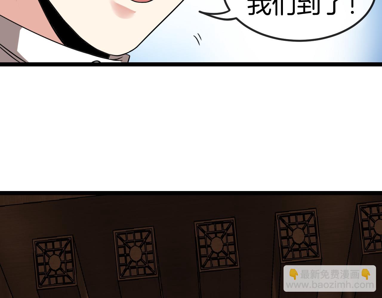 第71话:：欢迎来到圣域学院70
