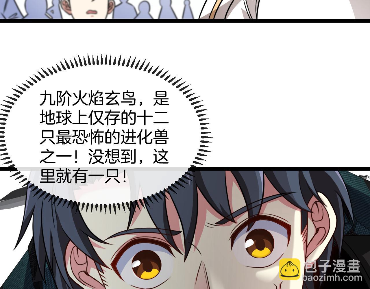第71话:：欢迎来到圣域学院80