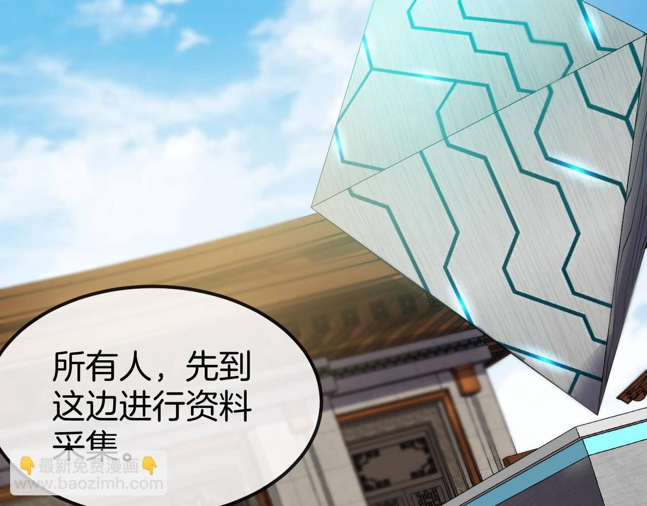 第71话:：欢迎来到圣域学院82