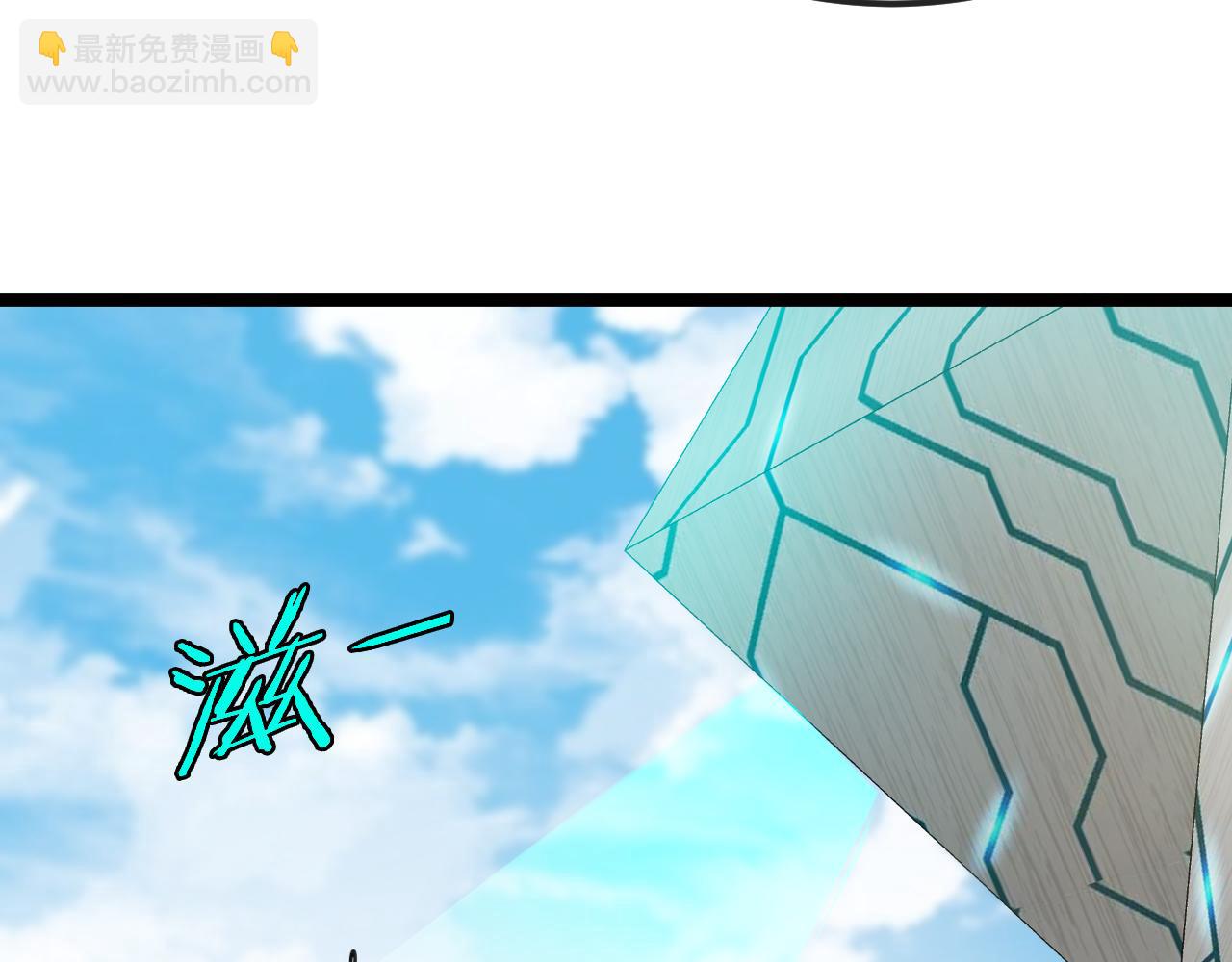 第71话:：欢迎来到圣域学院86