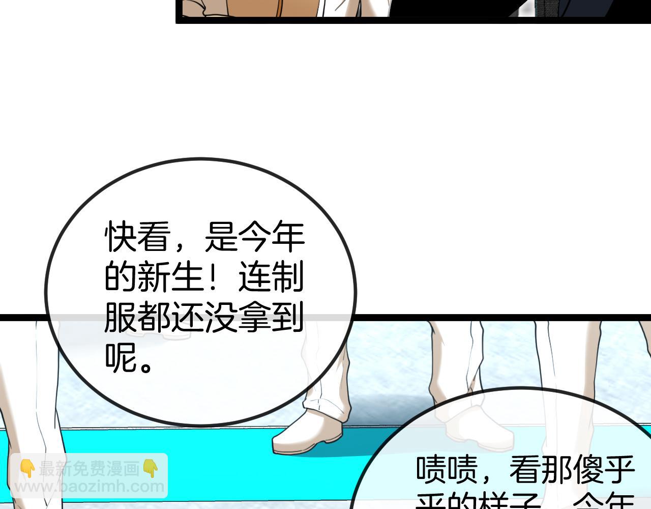 第73话：反勒索10