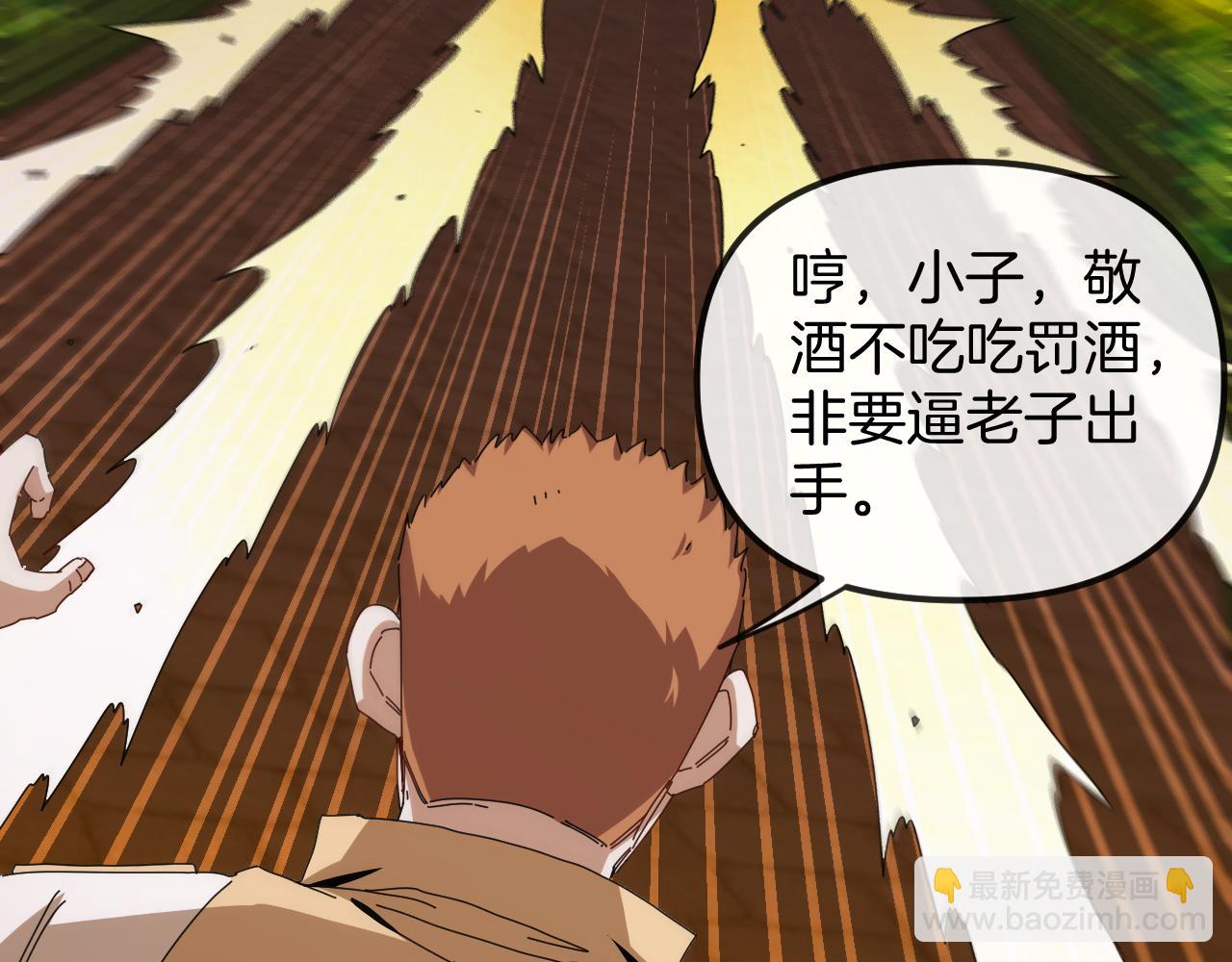 第73话：反勒索102