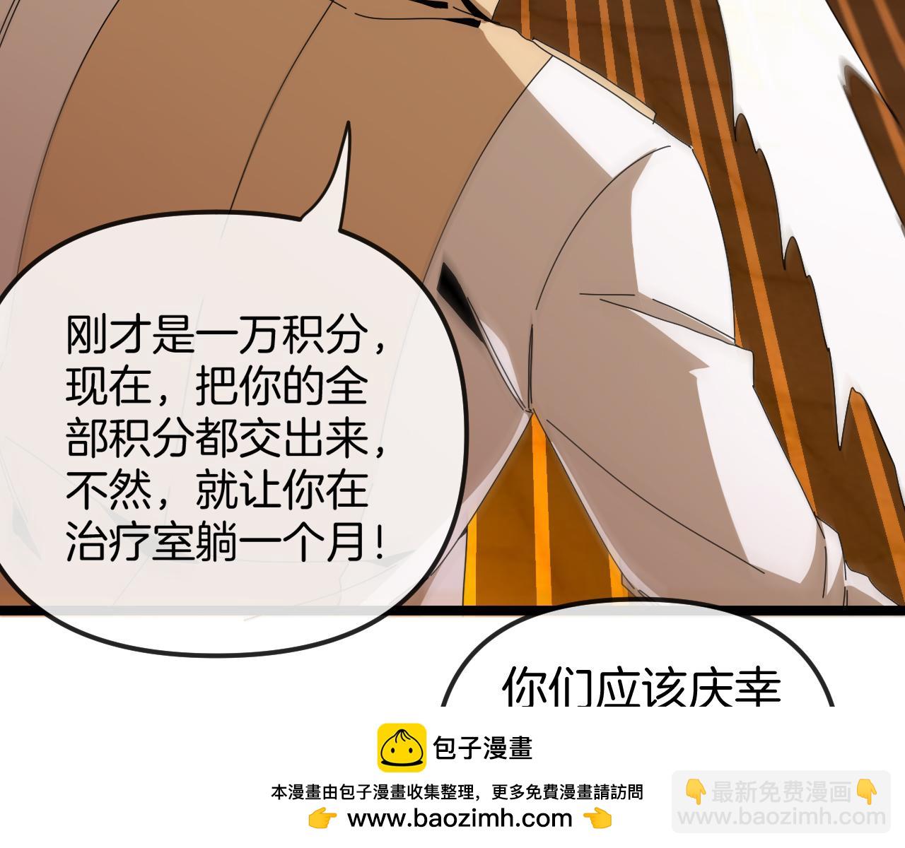 第73话：反勒索107