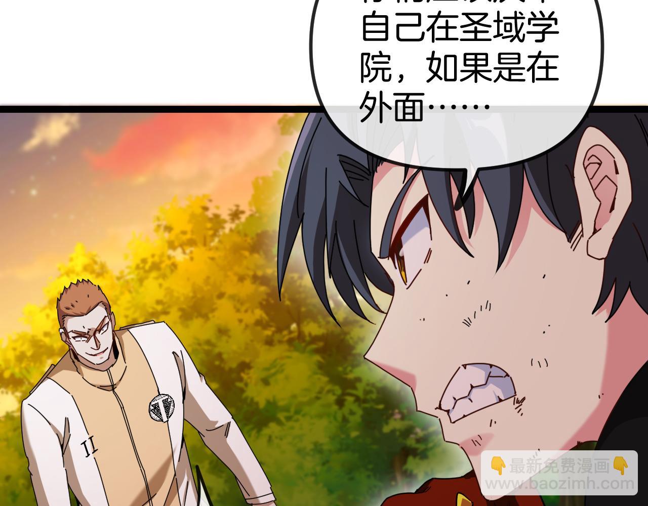第73话：反勒索108