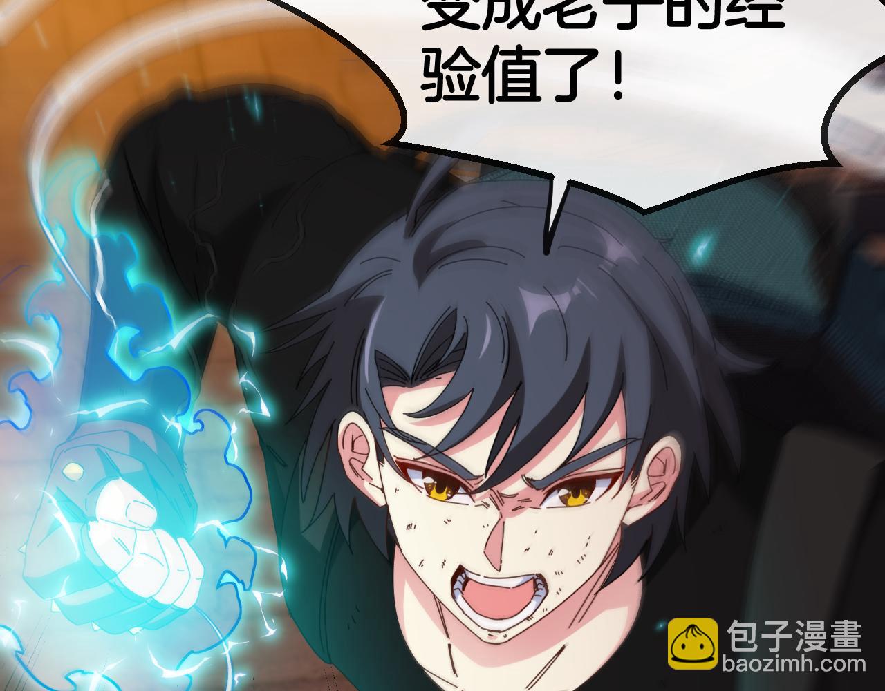 第73话：反勒索110