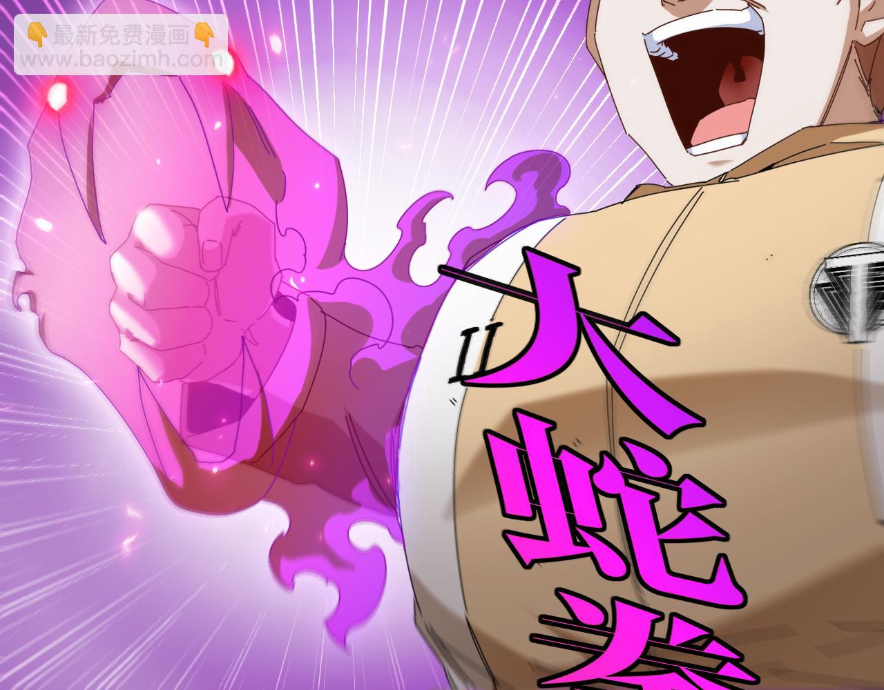 第73话：反勒索113