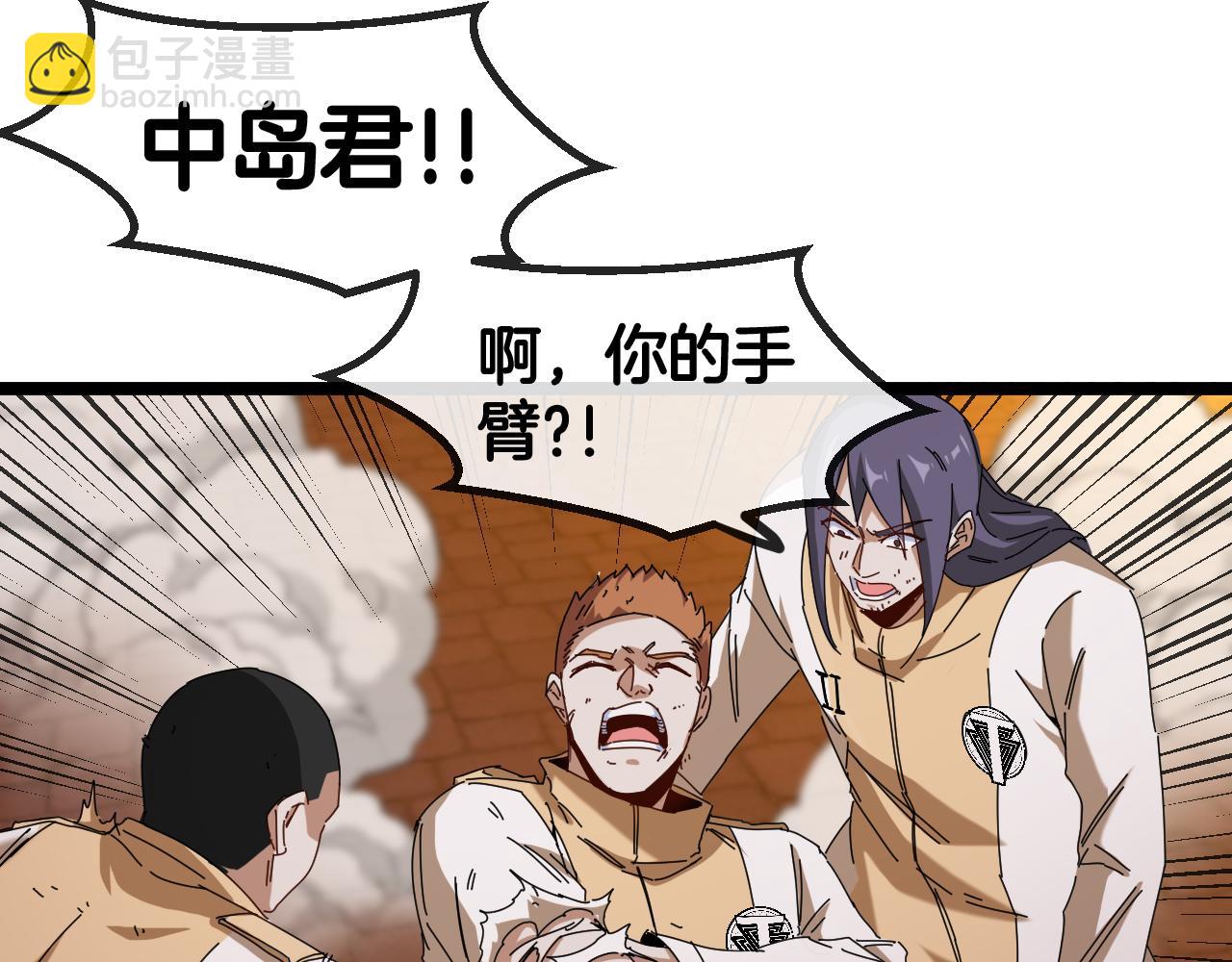 第73话：反勒索119