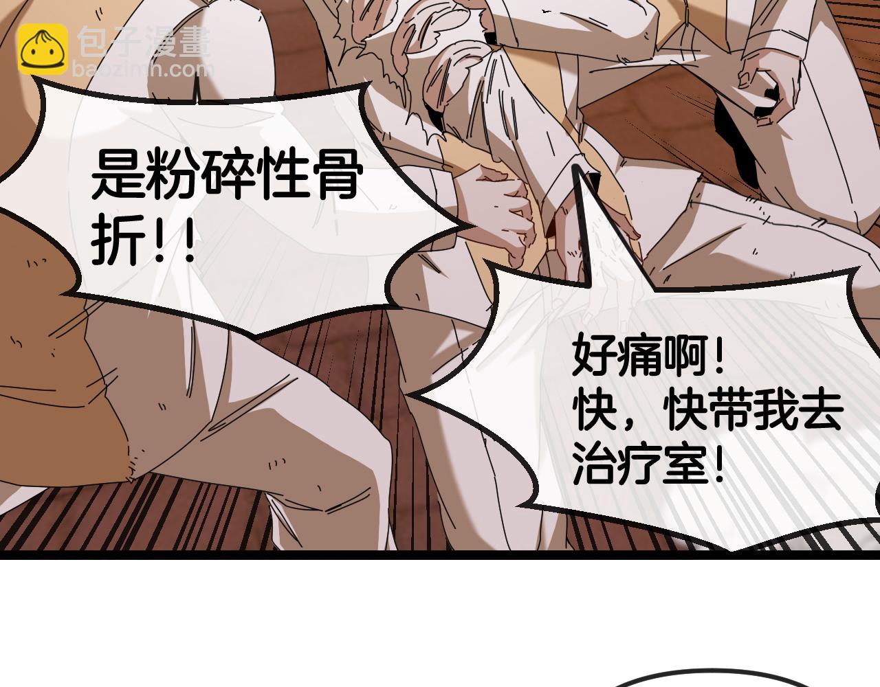 第73话：反勒索120