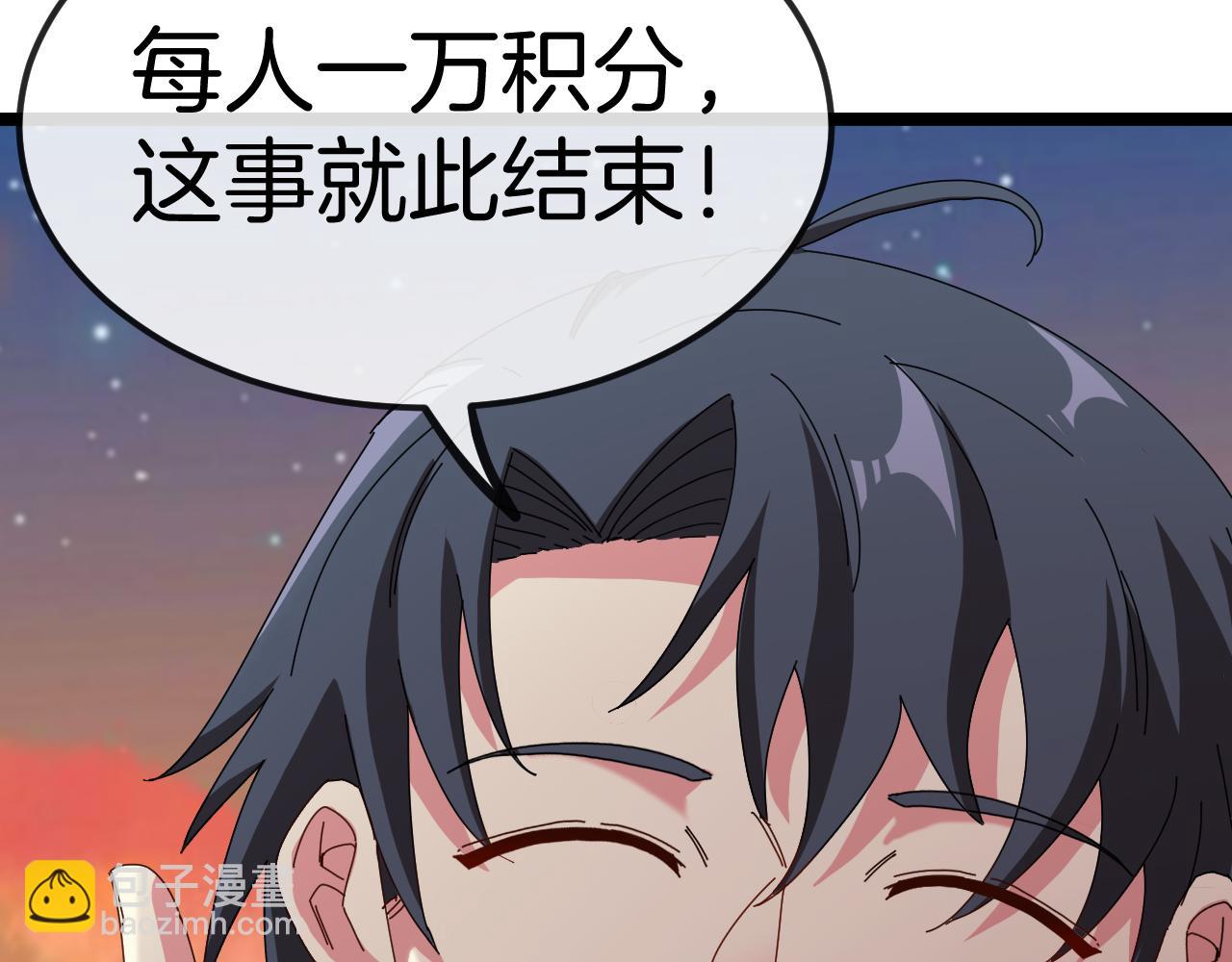 第73话：反勒索125