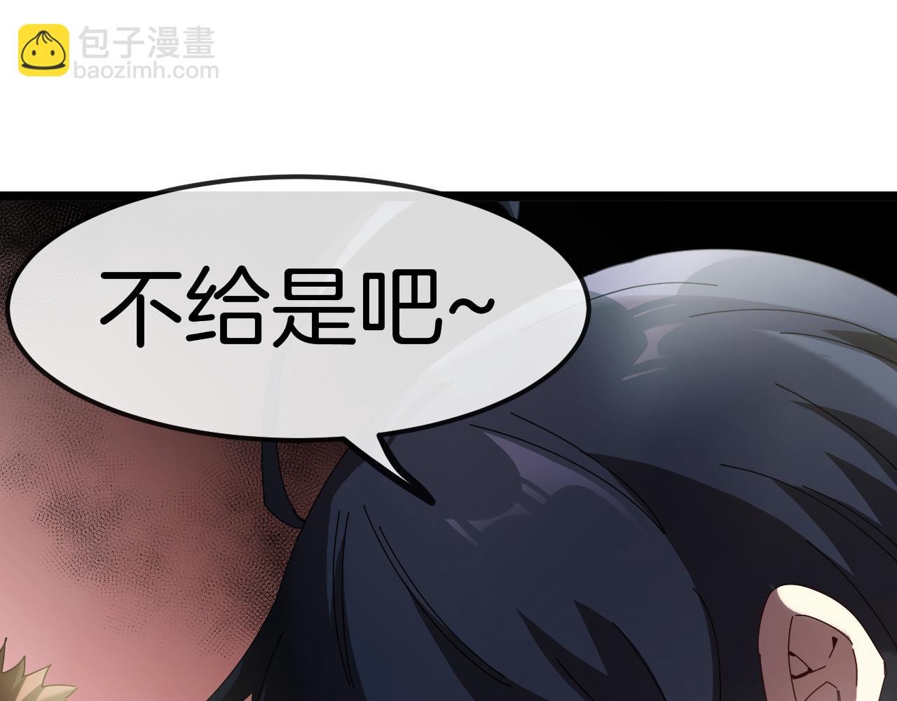 第73话：反勒索130