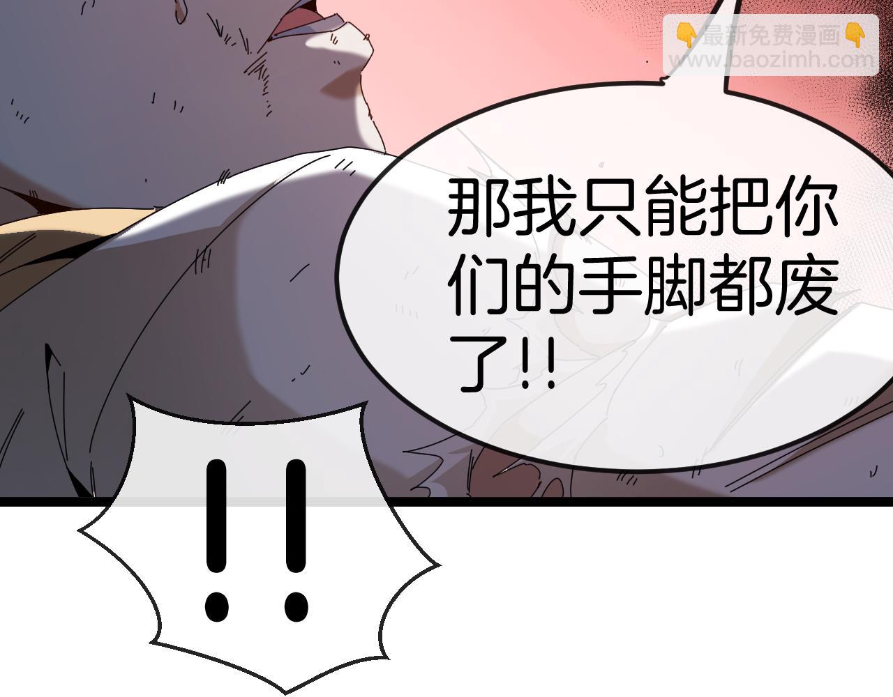第73话：反勒索132