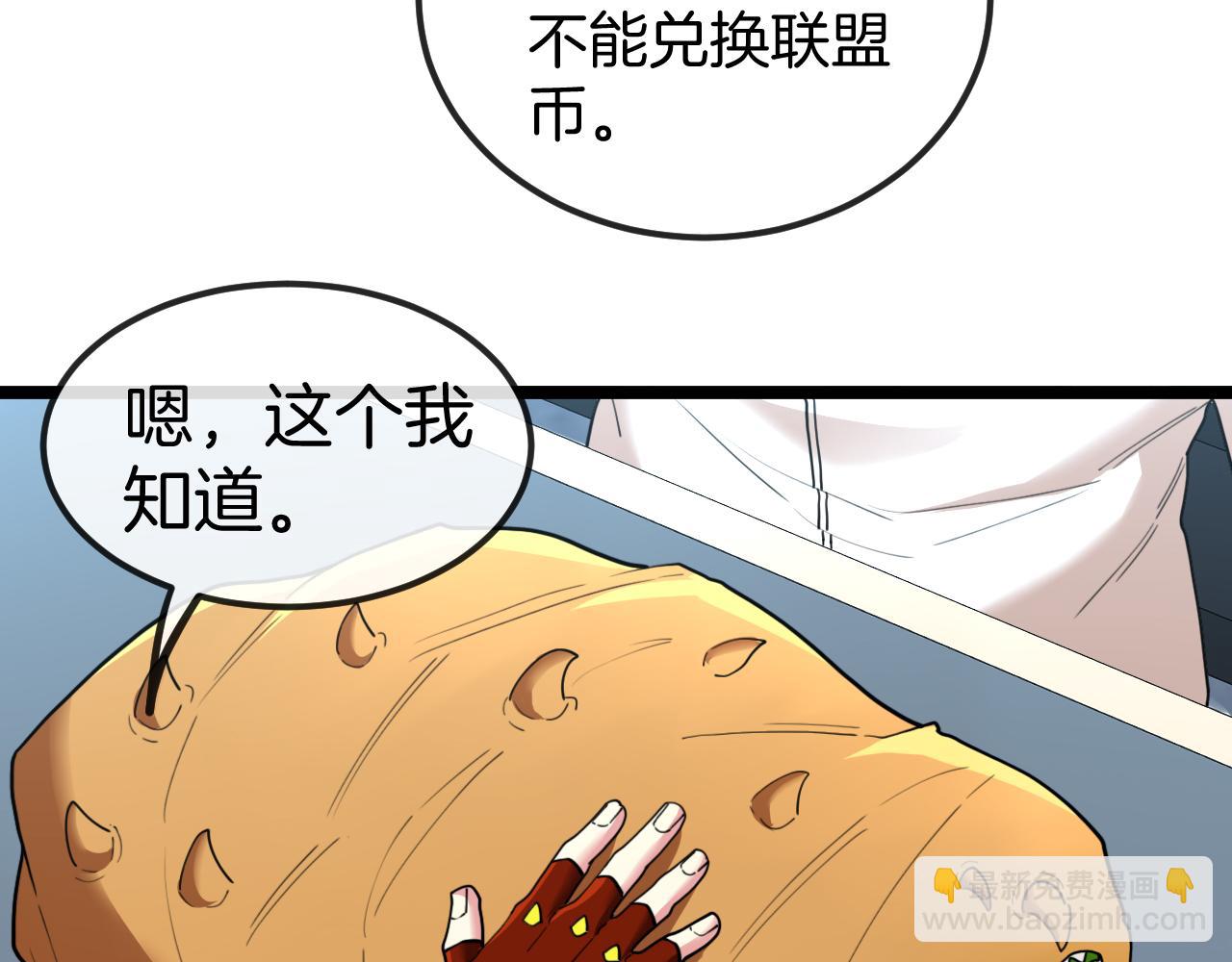 第73话：反勒索15