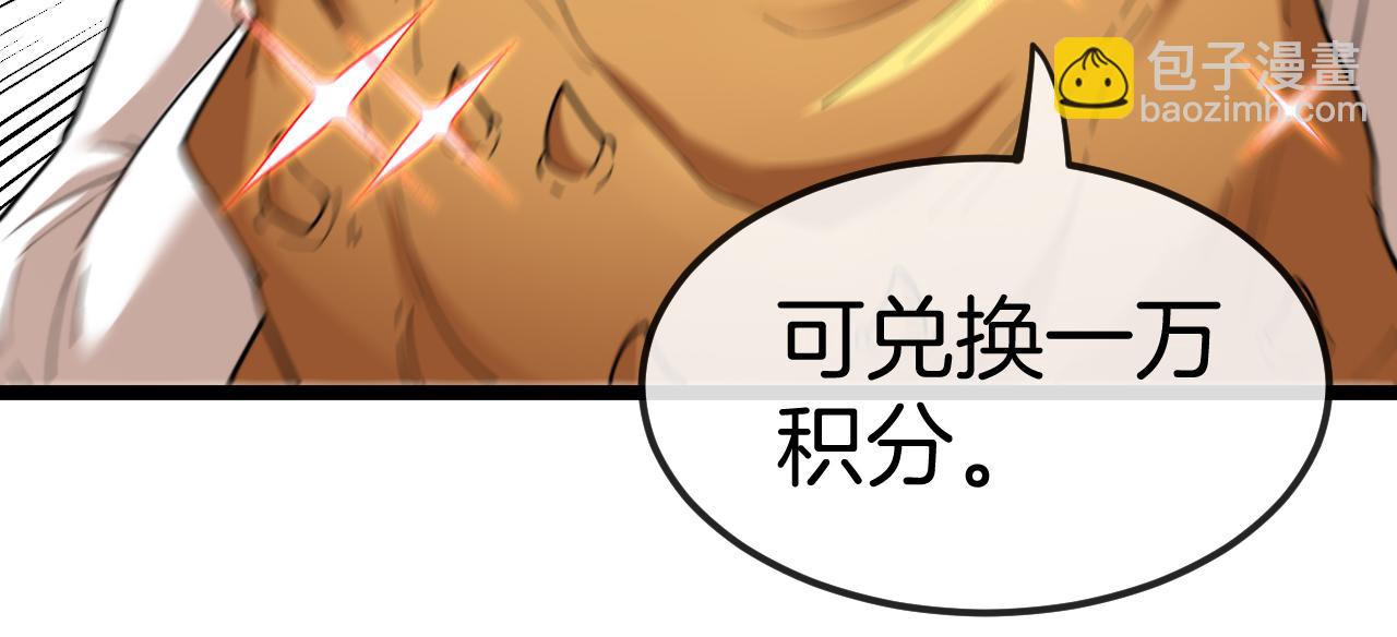 第73话：反勒索18