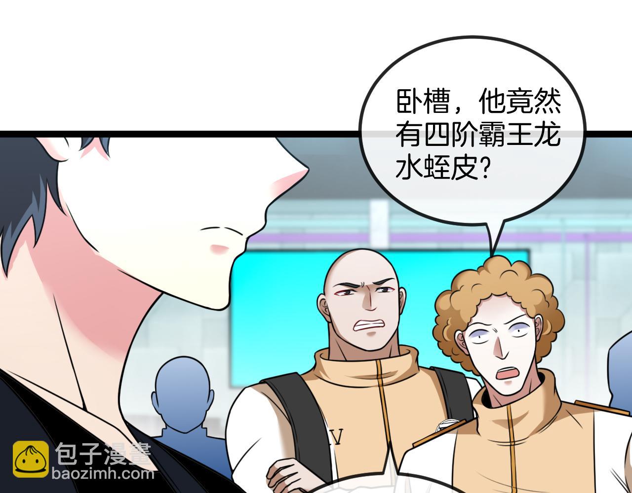 第73话：反勒索19