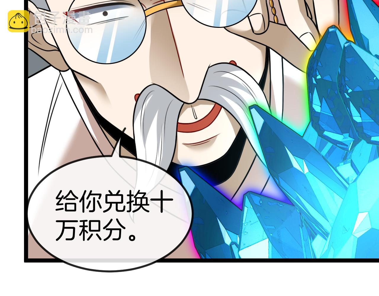 第73话：反勒索23