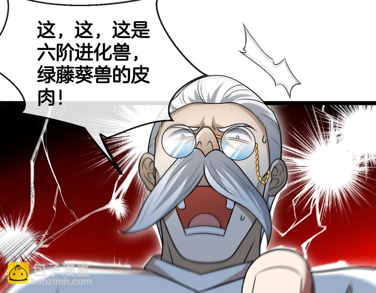 第73话：反勒索28