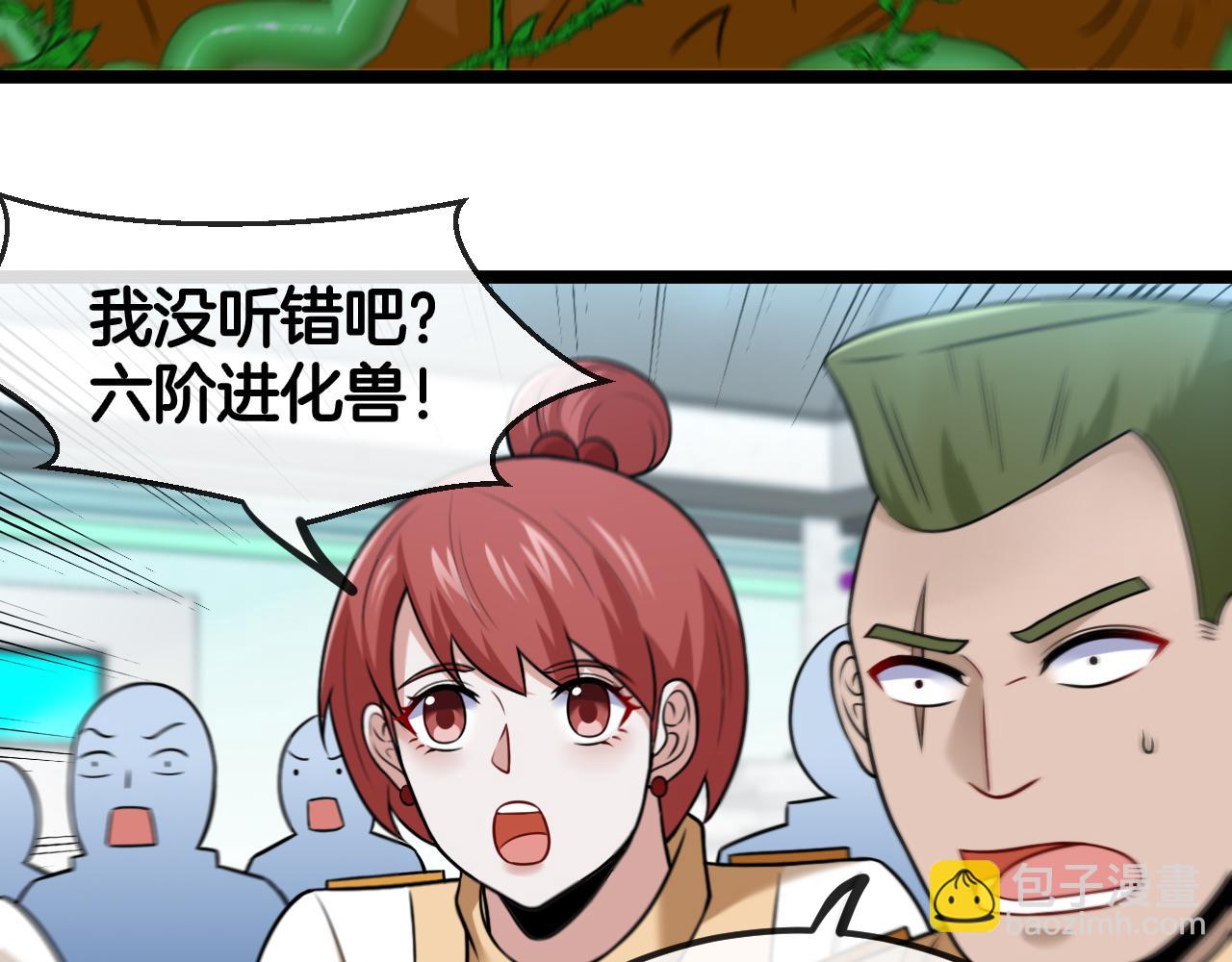 第73话：反勒索30