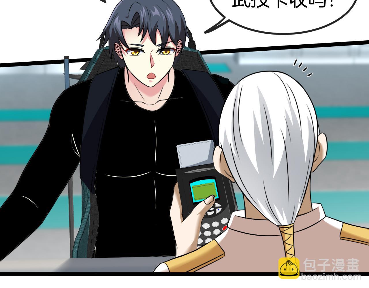 第73话：反勒索36