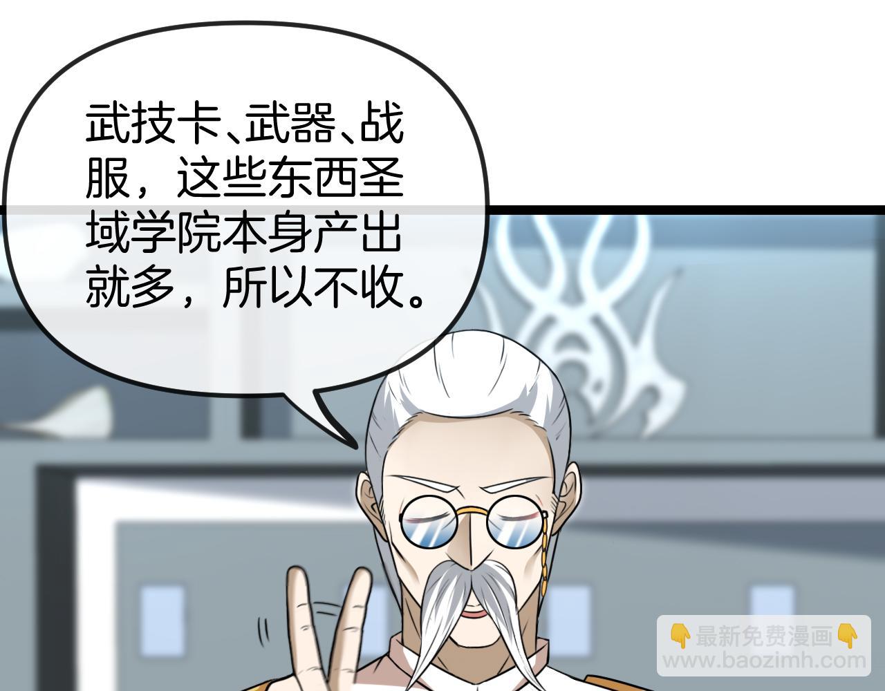 第73话：反勒索37
