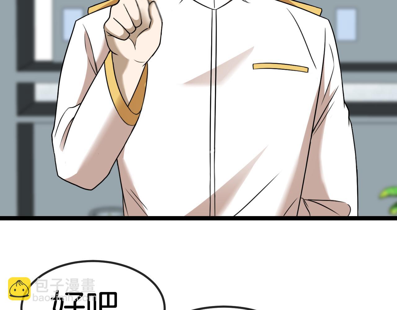 第73话：反勒索38