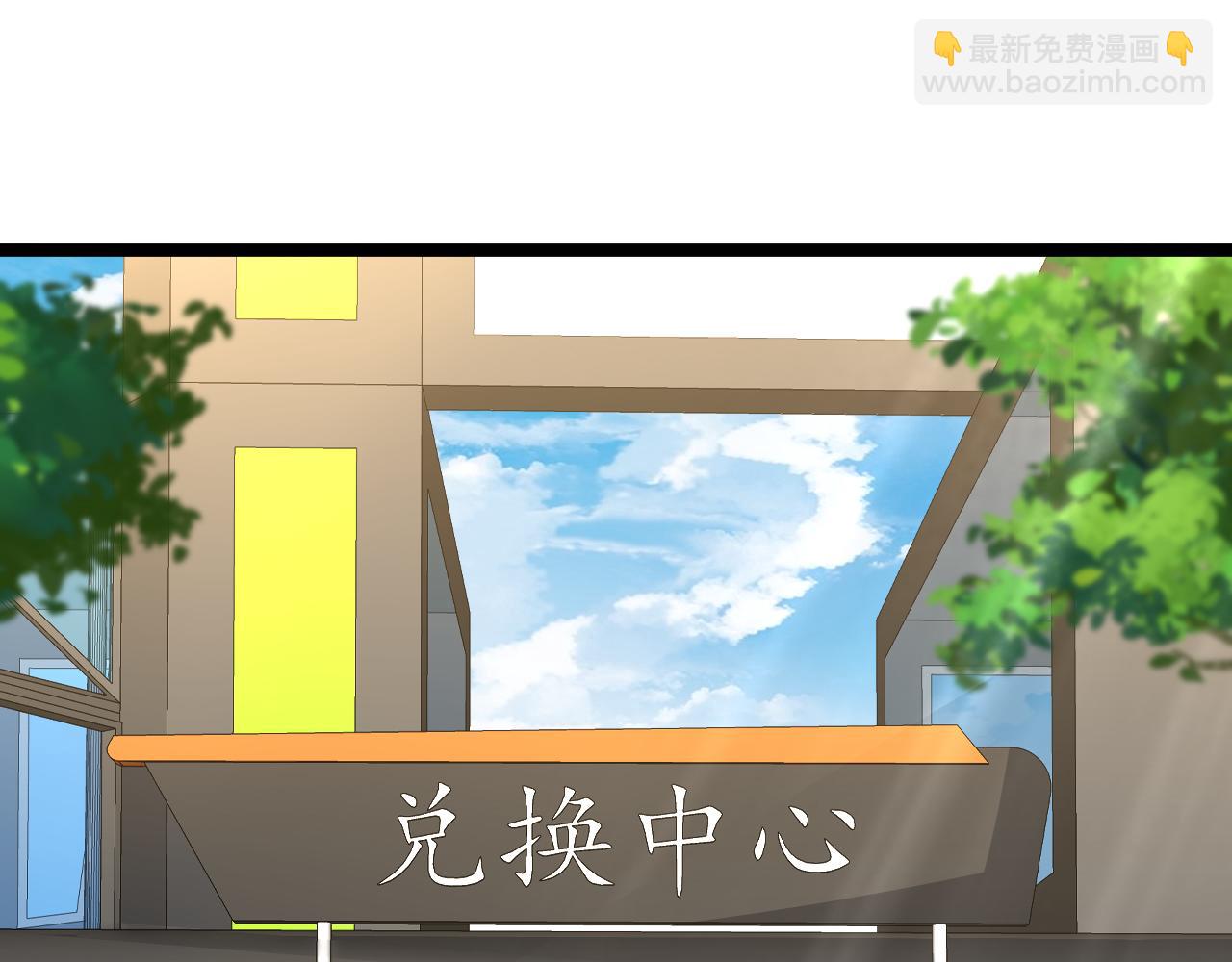 第73话：反勒索4