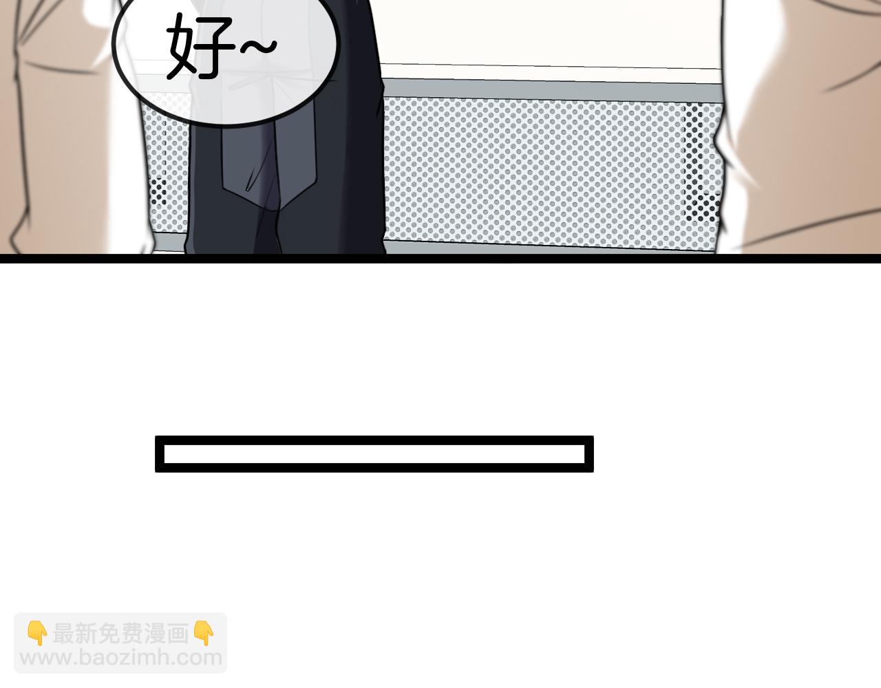 第73话：反勒索42