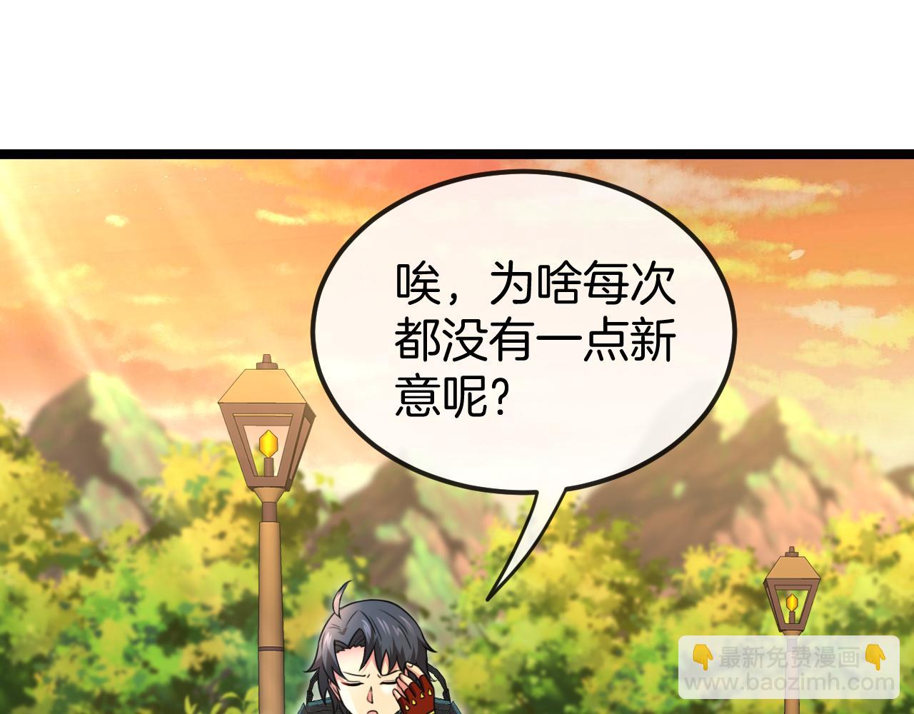 第73话：反勒索50