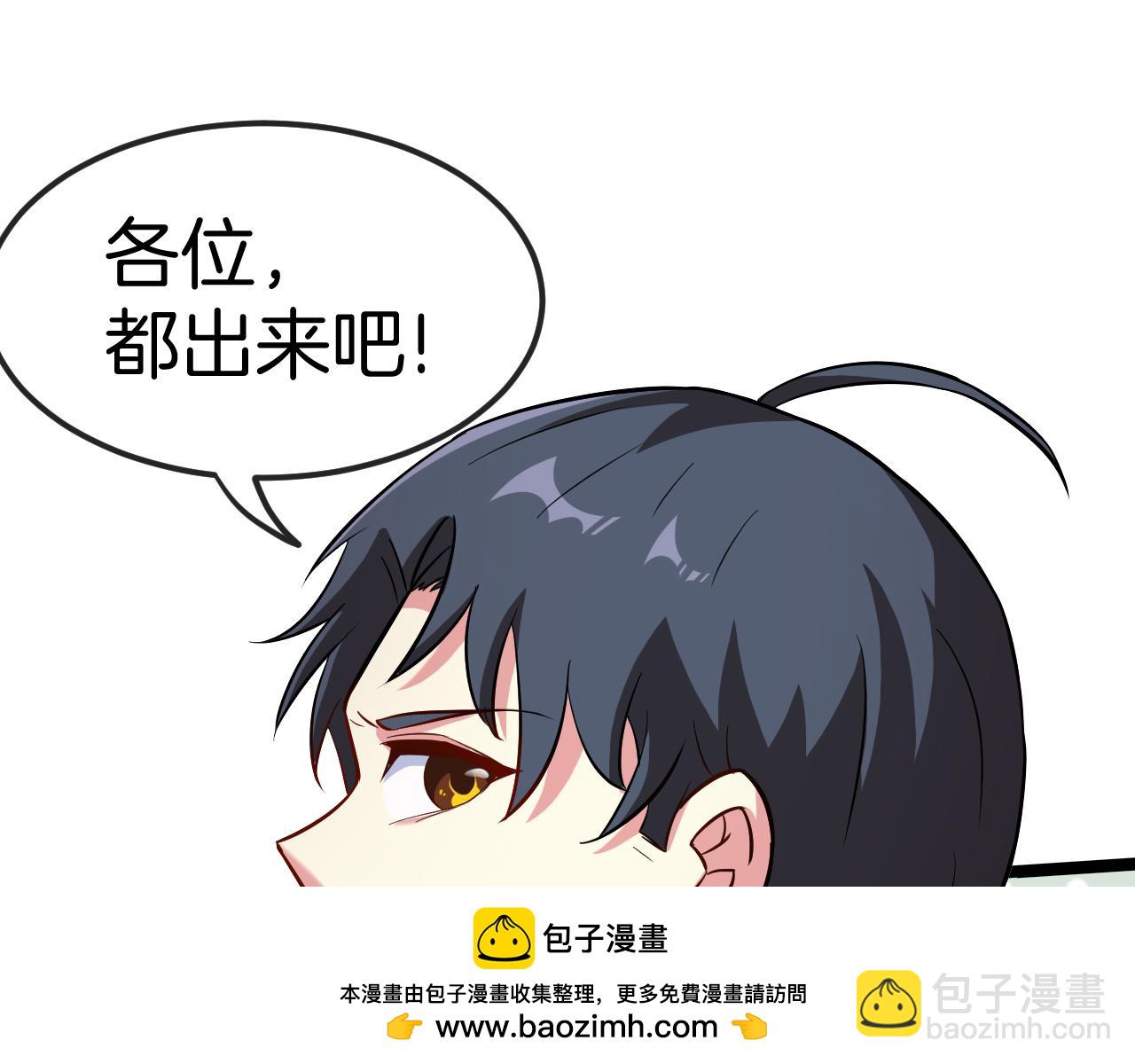 第73话：反勒索53