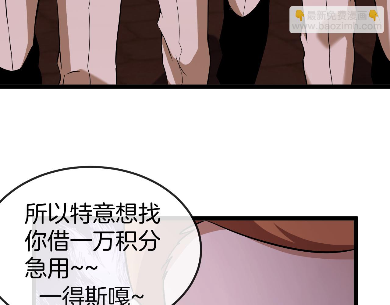 第73话：反勒索57