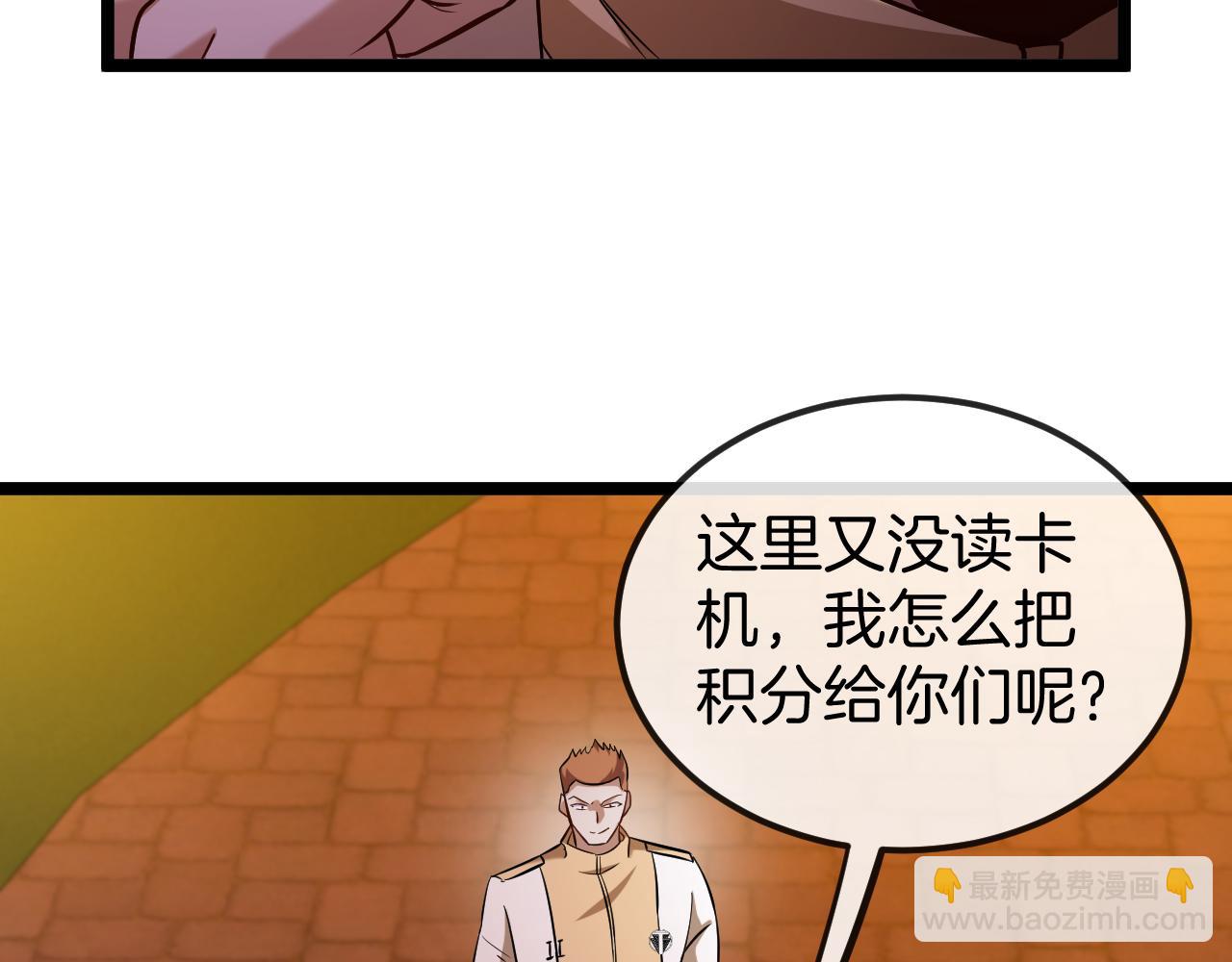 第73话：反勒索59