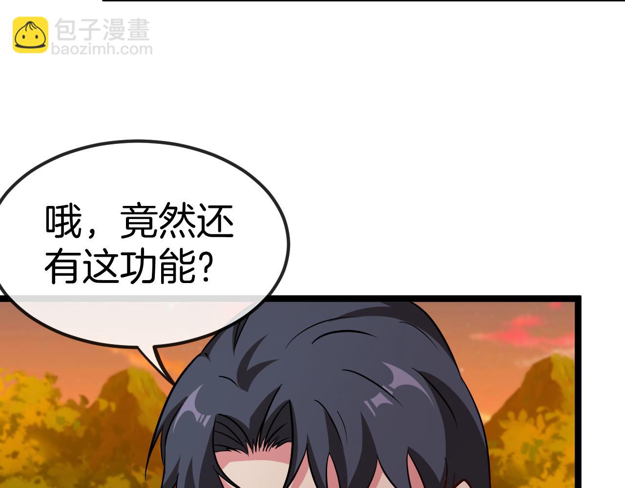 第73话：反勒索63