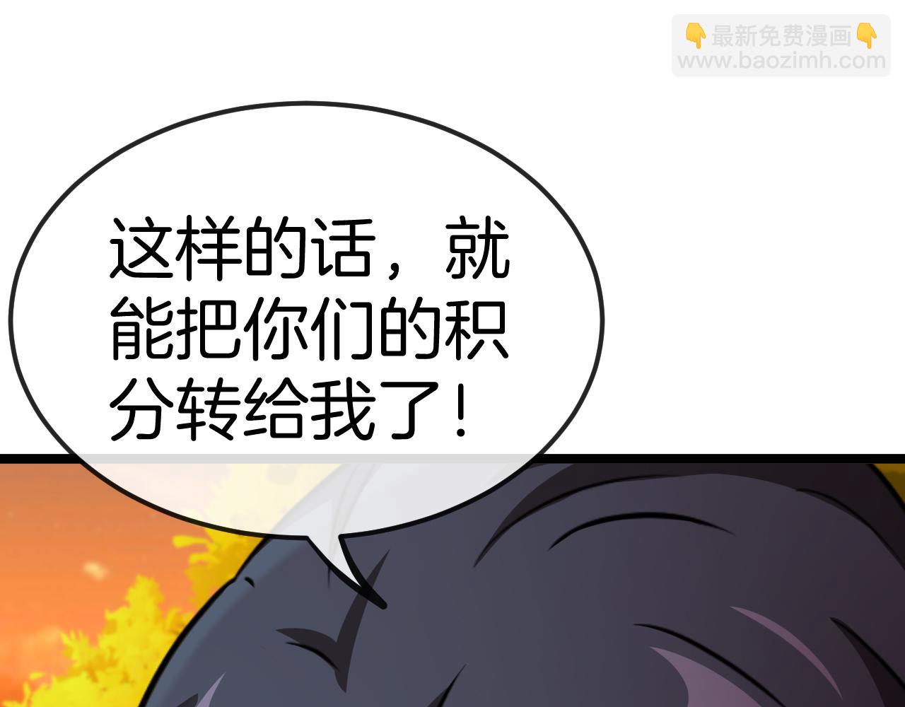 第73话：反勒索65