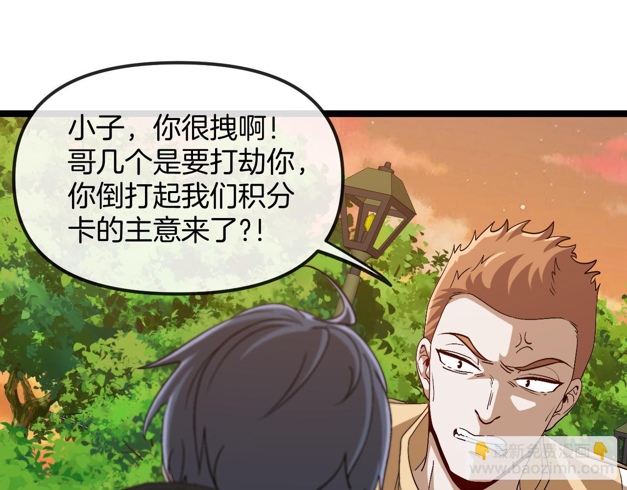 第73话：反勒索68